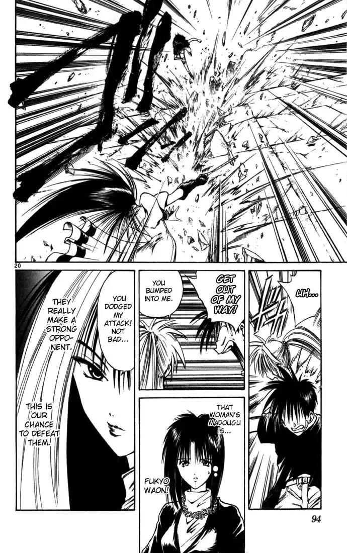 Flame of Recca Chapter 72 19